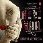 Meri Maa - Mother's Day Special - Dr.Palash Sen Song Download